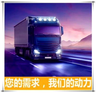 湛江到溫州物流公司