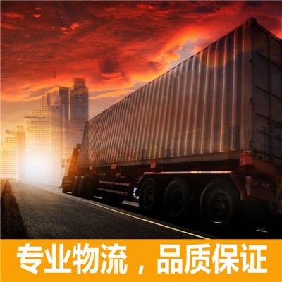 廣州到廣州紫金縣貨運(yùn)公司