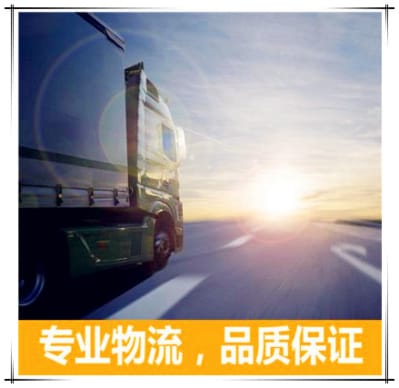 佛山到普洱景谷縣運(yùn)輸企業(yè)