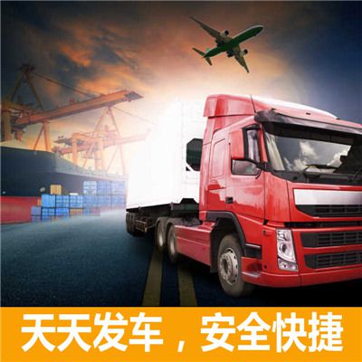 佛山到汝州市物流貨運公司