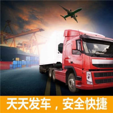 廣州到咸陽物流公司
