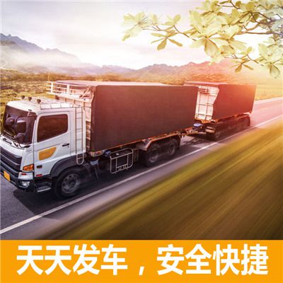 河源到溫州龍灣區(qū)貨運(yùn)公司