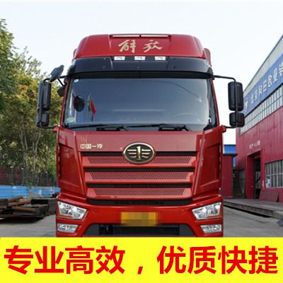 江門到南京浦口區(qū)物流專線