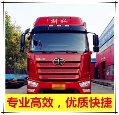 深圳到開化貨運(yùn)服務(wù)價(jià)格