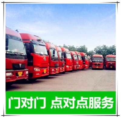 梅州到老河口物流公司-梅州到老河口物流公司-梅州到老河口拉貨定線