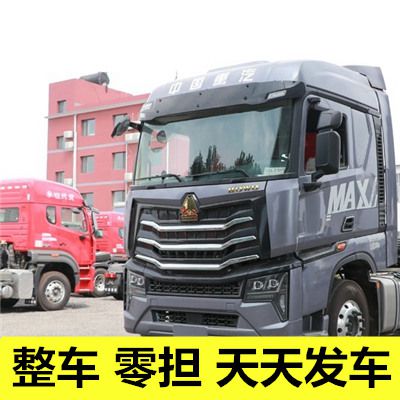 陽江到柳州柳北區(qū)物流專線