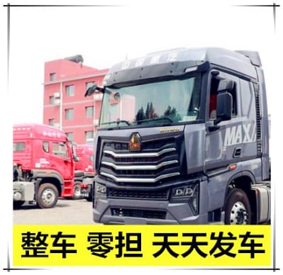 清遠到清遠運輸企業(yè)