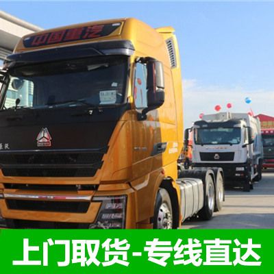 江門到東營物流公司