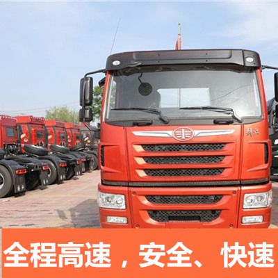 清遠(yuǎn)到延邊延吉市貨運(yùn)公司