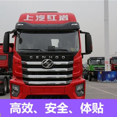 湛江到常德貨運(yùn)公司