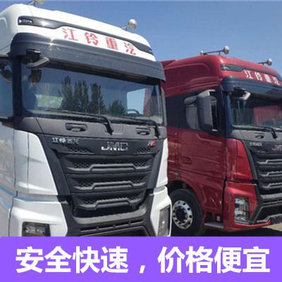 中山到常州溧陽(yáng)市物流公司