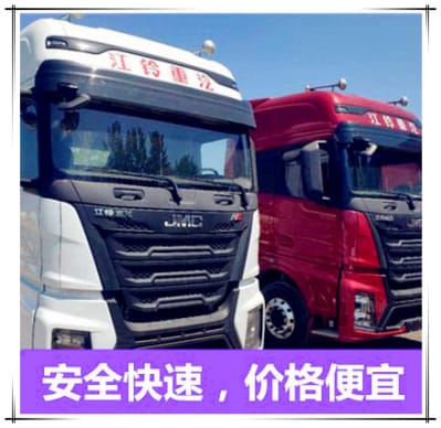 深圳到柳州運輸費用 / 運價-深圳到柳州整車直達拉貨定線