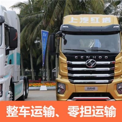 潮州到恩施直達(dá)專線電話-潮州到恩施貨運(yùn)公司2026