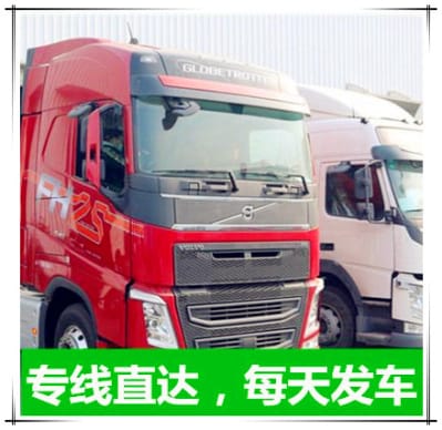佛山到大連貨運(yùn)公司