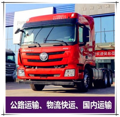 深圳到海南昌江縣貨運(yùn)公司