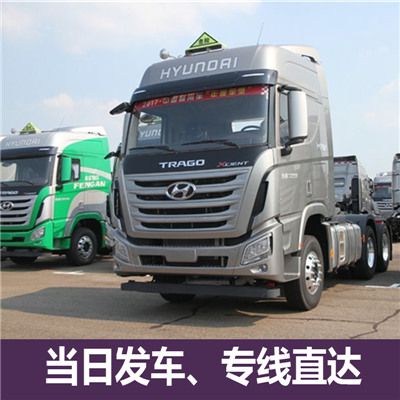 佛山到白城鎮(zhèn)賚縣貨運(yùn)公司
