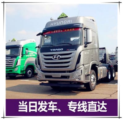 梅州到寧國(guó)物流公司