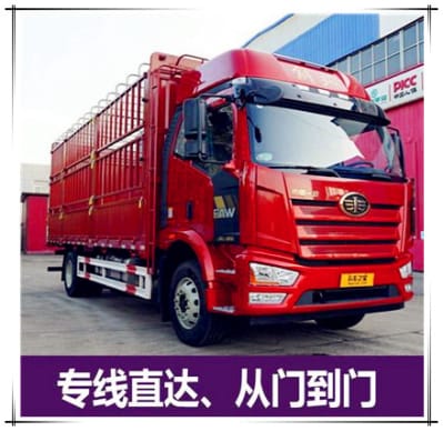 梅州到駐馬店物流公司