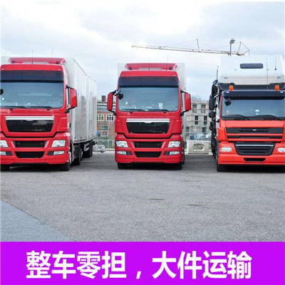 佛山到遵義桐梓縣物流公司
