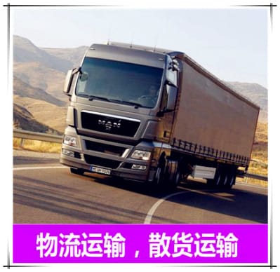 深圳到合肥物流運費查詢