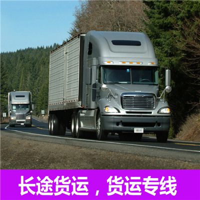 佛山到新密市物流專線