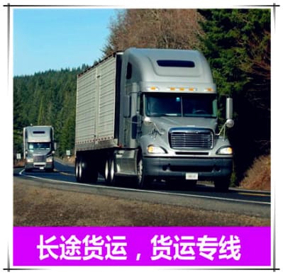 江門到贛州運輸公司