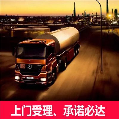 深圳到沈陽(yáng)和平區(qū)物流公司