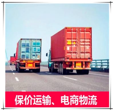 深圳到玉溪物流公司