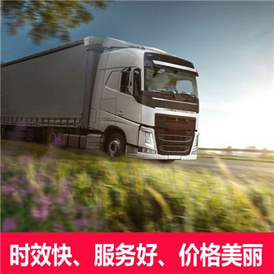 梅州到綿陽平武縣貨運公司