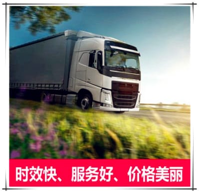 湛江到安康運(yùn)輸企業(yè)