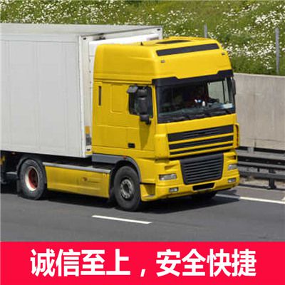 湛江到新北坪林區(qū)物流公司