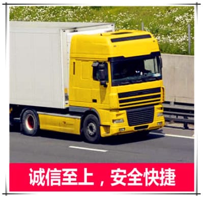 湛江到臺北北投區(qū)物流公司