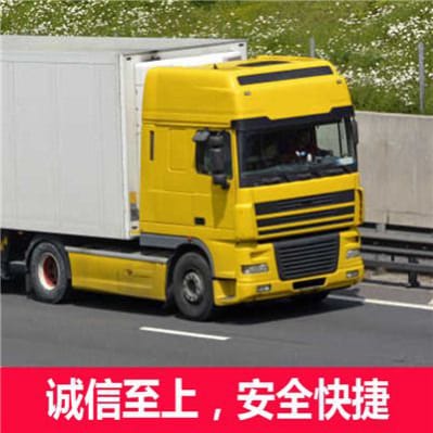 汕尾到德州物流公司