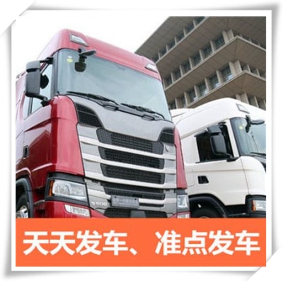 中山到張家口直達(dá)專線電話-中山到張家口承運(yùn)商2026