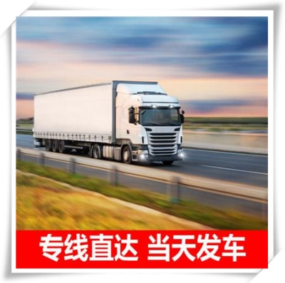 江門(mén)到桂林貨運(yùn)公司