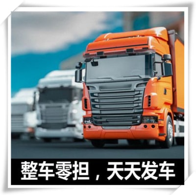 深圳到德陽什么貨運便宜