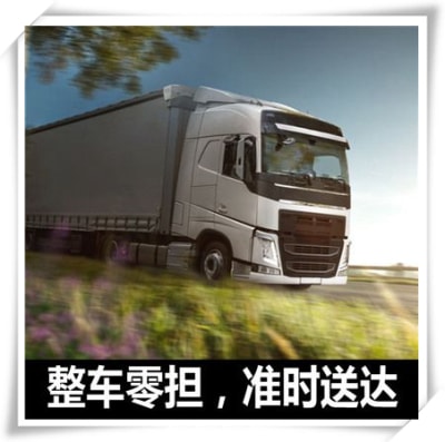 深圳到新竹物流貨運直達專線