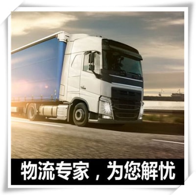 深圳到銀川物流公司哪家便宜-深圳到銀川貨運拉貨直送定線