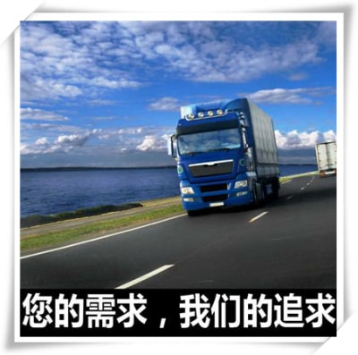 云浮到介休直達專線電話-云浮到介休市拉貨價錢-物流公司號碼