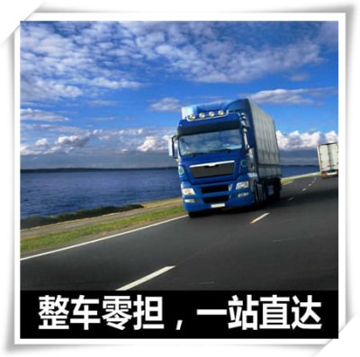 揭陽到共青城市直達專線電話-揭陽到共青城貨運公司
