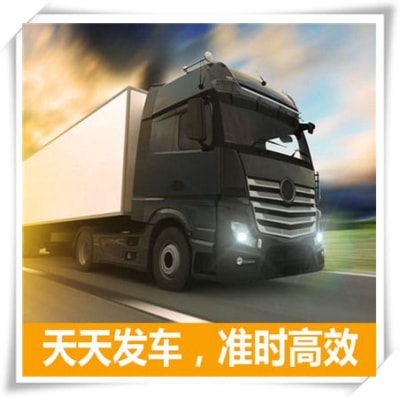 肇慶到濮陽貨運(yùn)公司