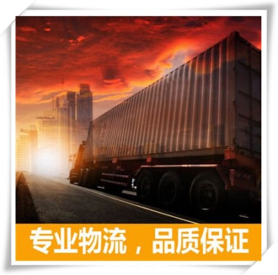 中山到渭南直達專線電話