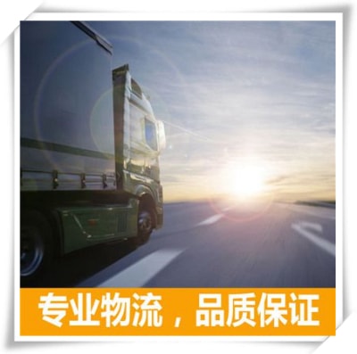 惠州到安康貨運(yùn)公司