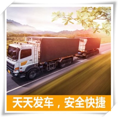 河源到泰州直達(dá)專線電話-拉貨價(jià)錢-河源到泰州貨運(yùn)公司