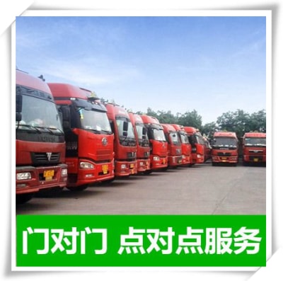 興寧到六盤水貨運公司-興寧到六盤水貨運公司-興寧到六盤水拉貨定線