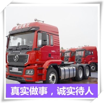 揭陽到撫順貨運公司