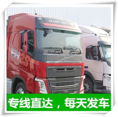 深圳到淄博貨運(yùn)公司-拉貨價(jià)錢-深圳到淄博貨運(yùn)公司