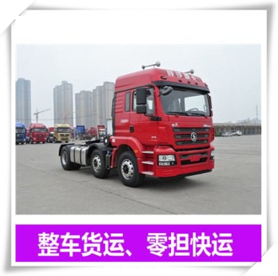 佛山到高雄六龜區(qū)貨運(yùn)公司