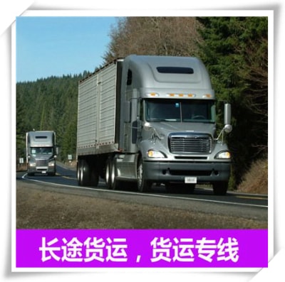 深圳到黃岡定線-深圳到黃岡貨運(yùn)公司-深圳到黃岡拉貨定線