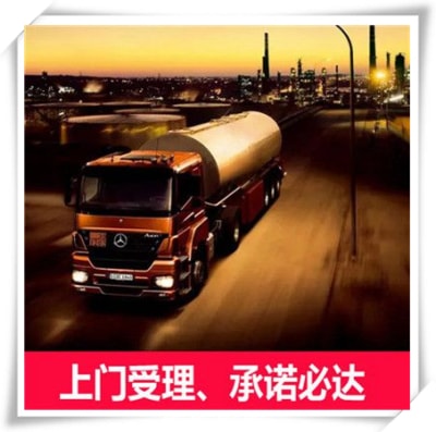 湛江到天津直達(dá)專(zhuān)線(xiàn)電話(huà)-湛江到天津拉貨價(jià)錢(qián)-物流公司號(hào)碼